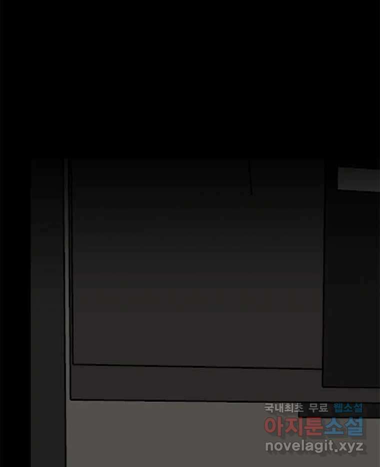 열 손가락 33화 33