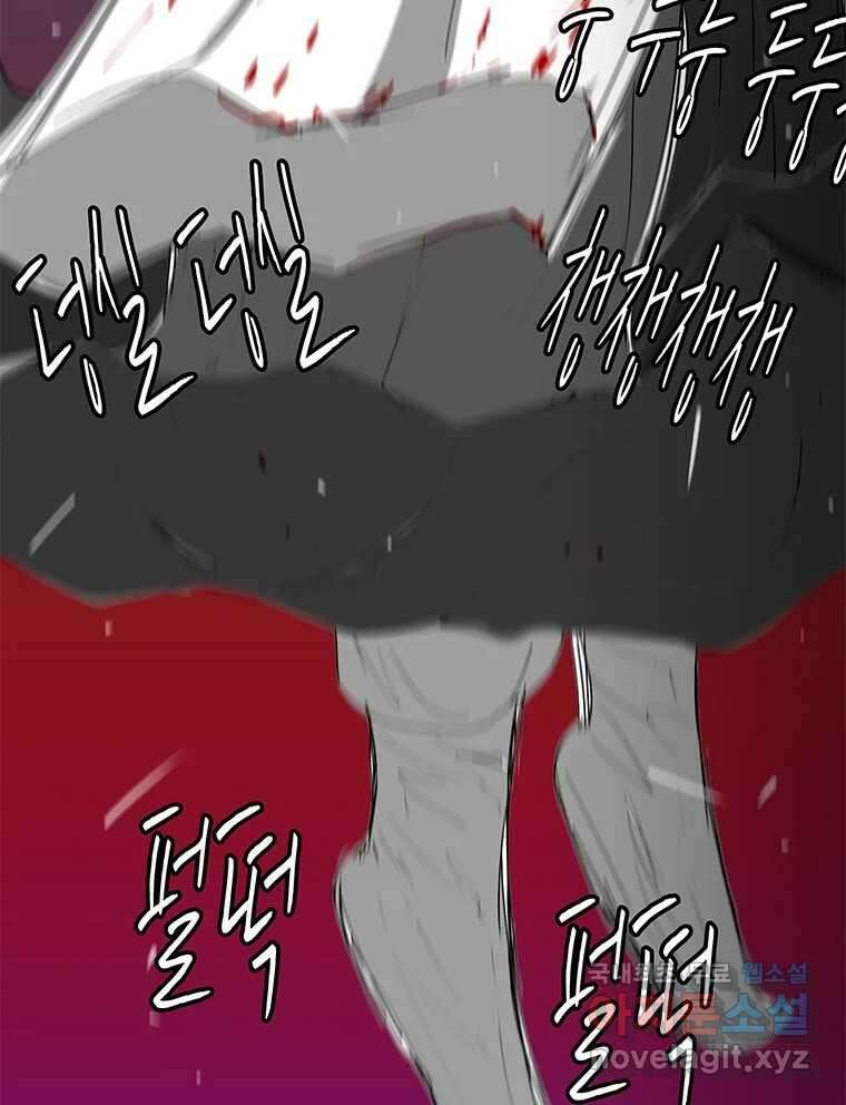 열 손가락 33화 42