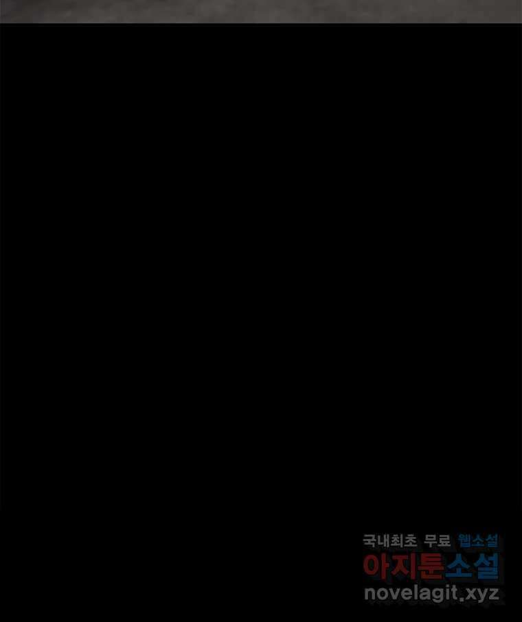 열 손가락 33화 59