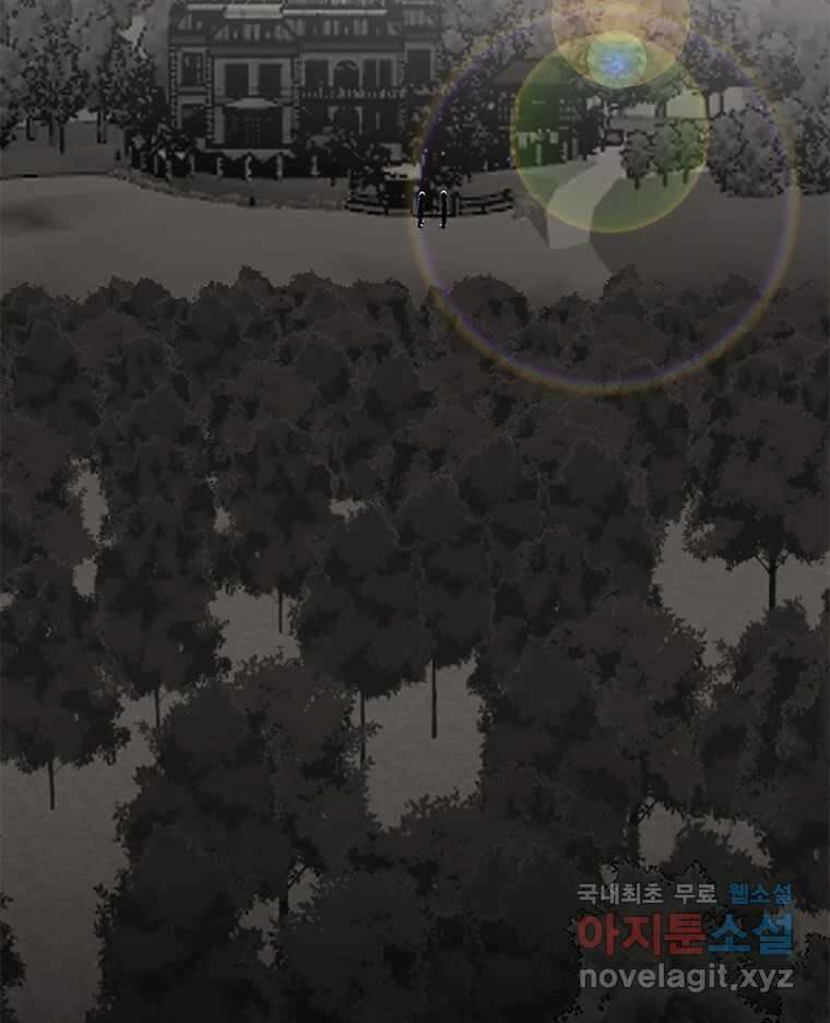 열 손가락 33화 61