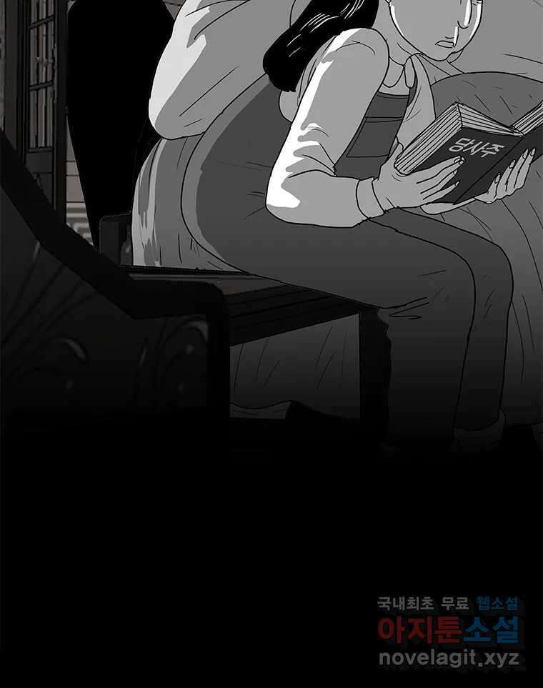 열 손가락 33화 74