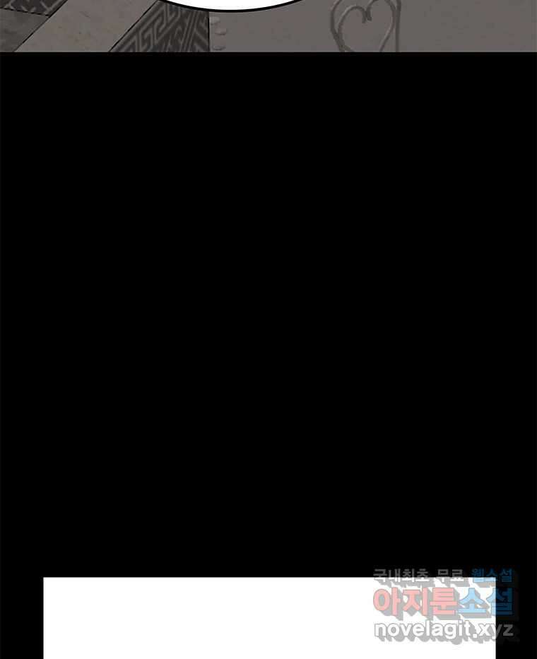 열 손가락 33화 80