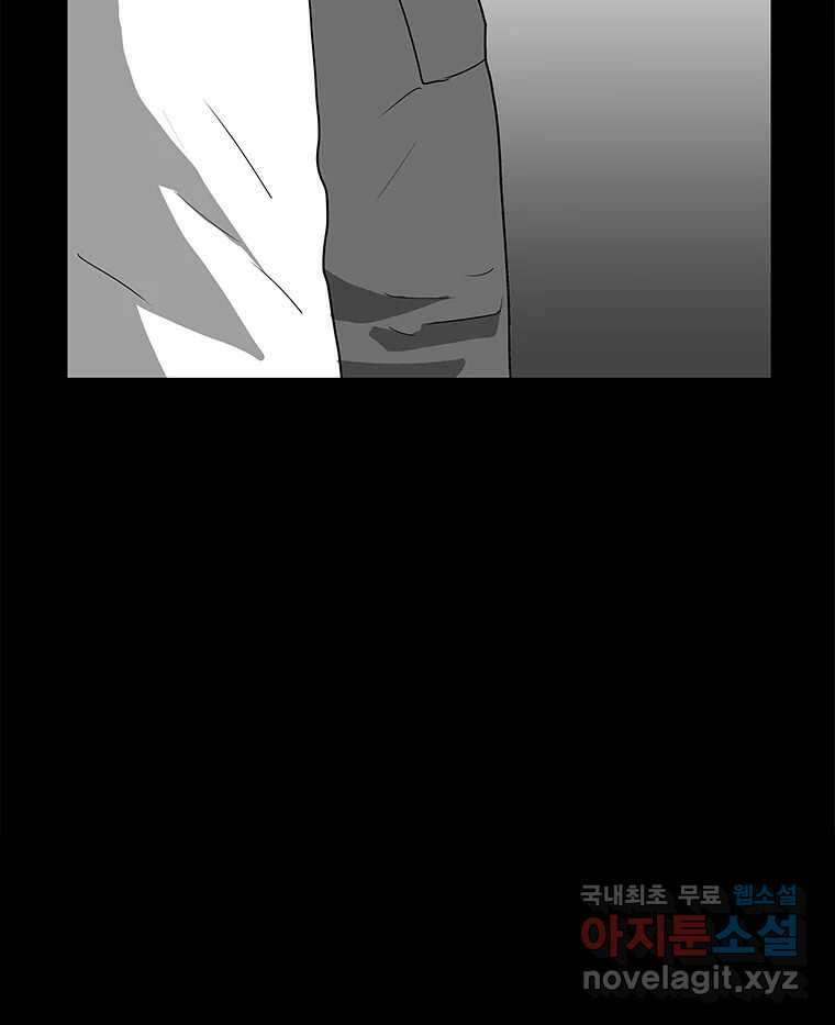 열 손가락 33화 82