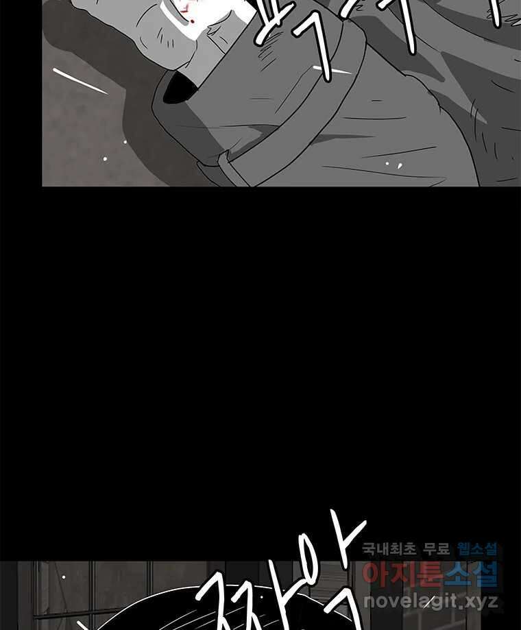 열 손가락 33화 84