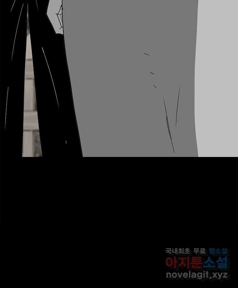 열 손가락 33화 89