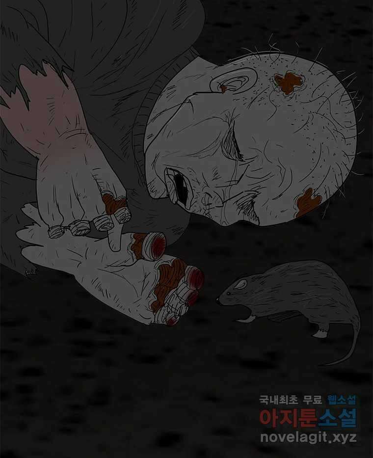 열 손가락 33화 108