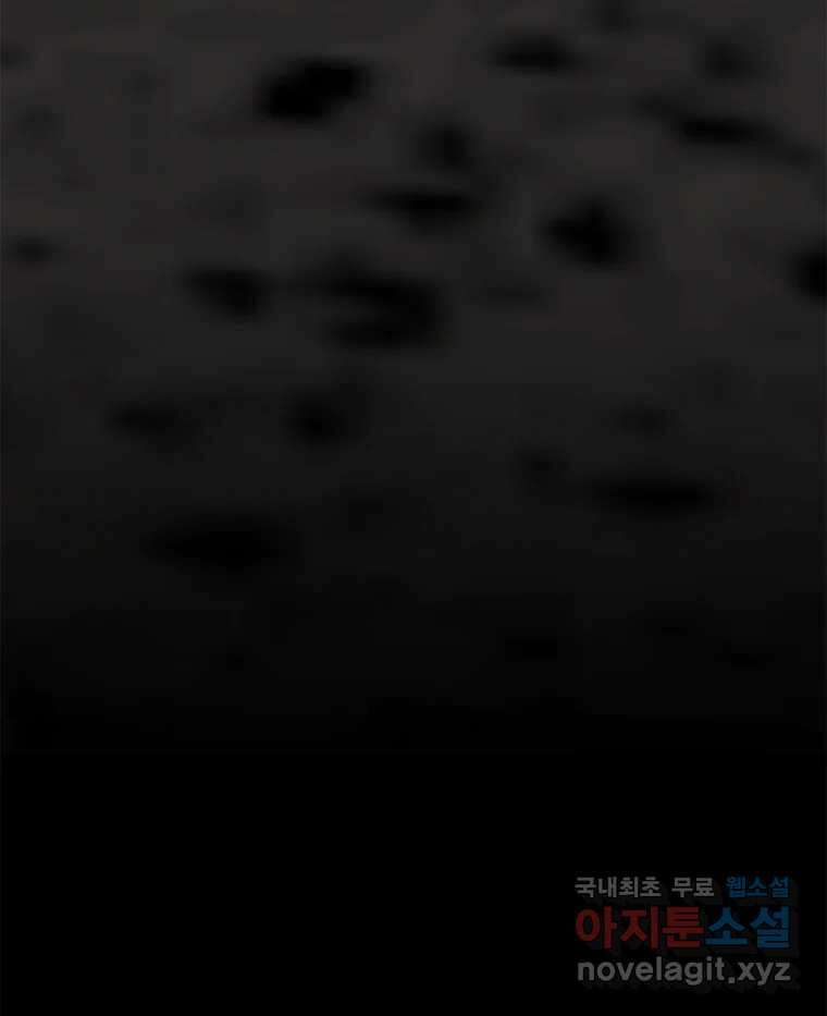 열 손가락 33화 110