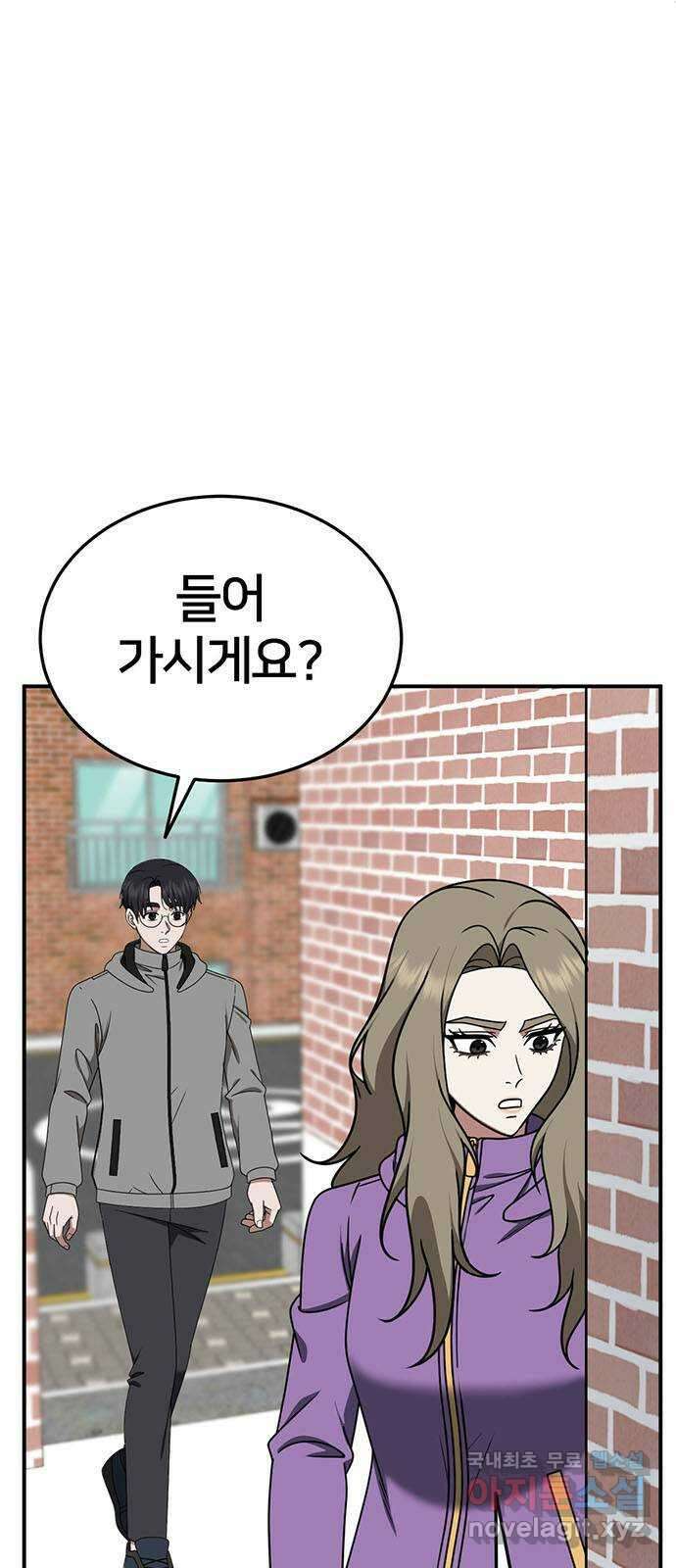 나를 바꿔줘 시즌1 외전7 여민서 5