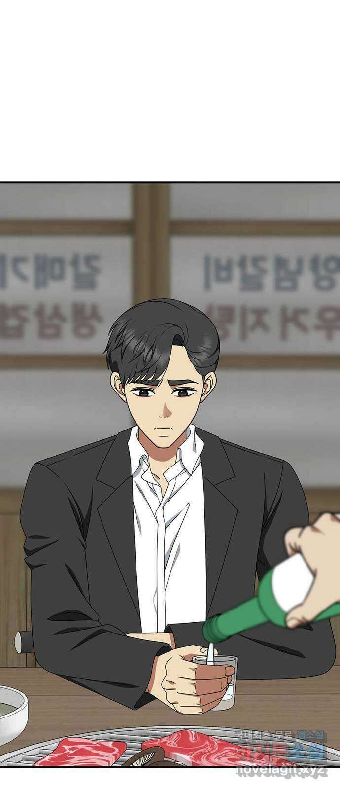 나를 바꿔줘 시즌1 외전7 여민서 39