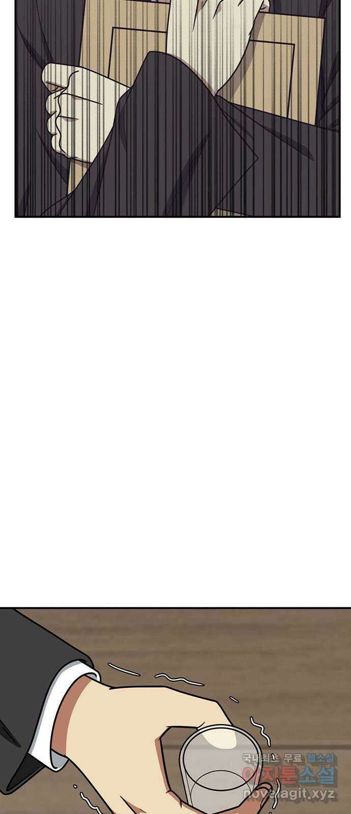 나를 바꿔줘 시즌1 외전7 여민서 47