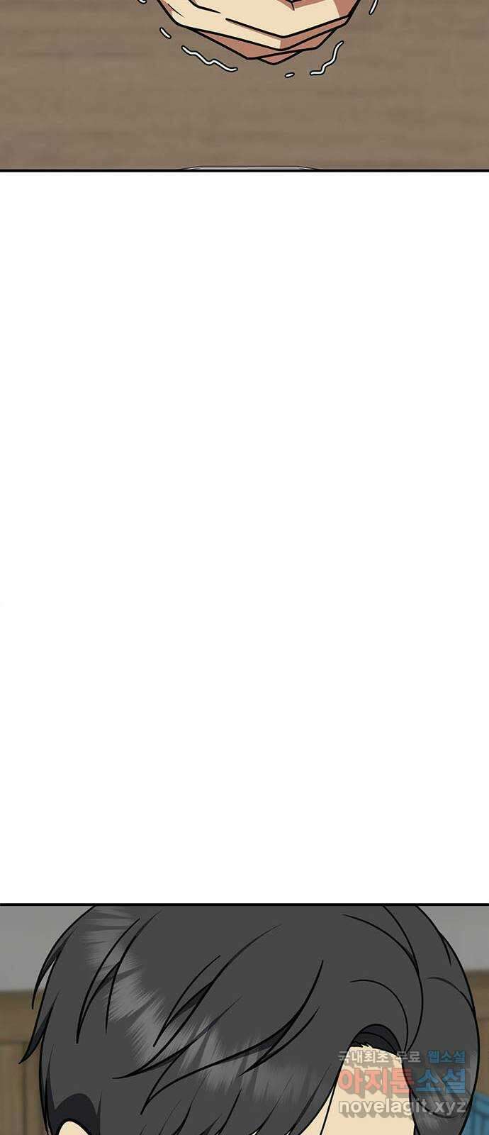 나를 바꿔줘 시즌1 외전7 여민서 48