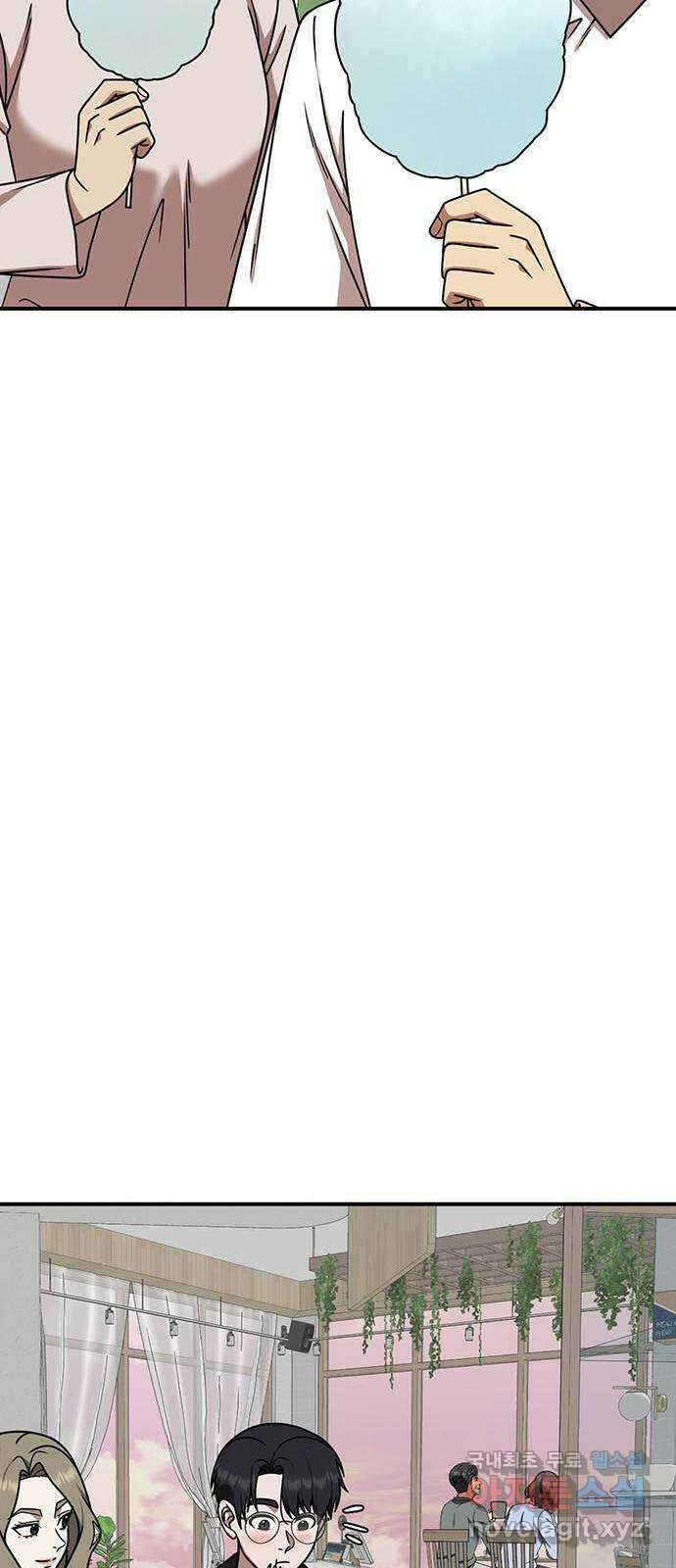 나를 바꿔줘 시즌1 외전7 여민서 54