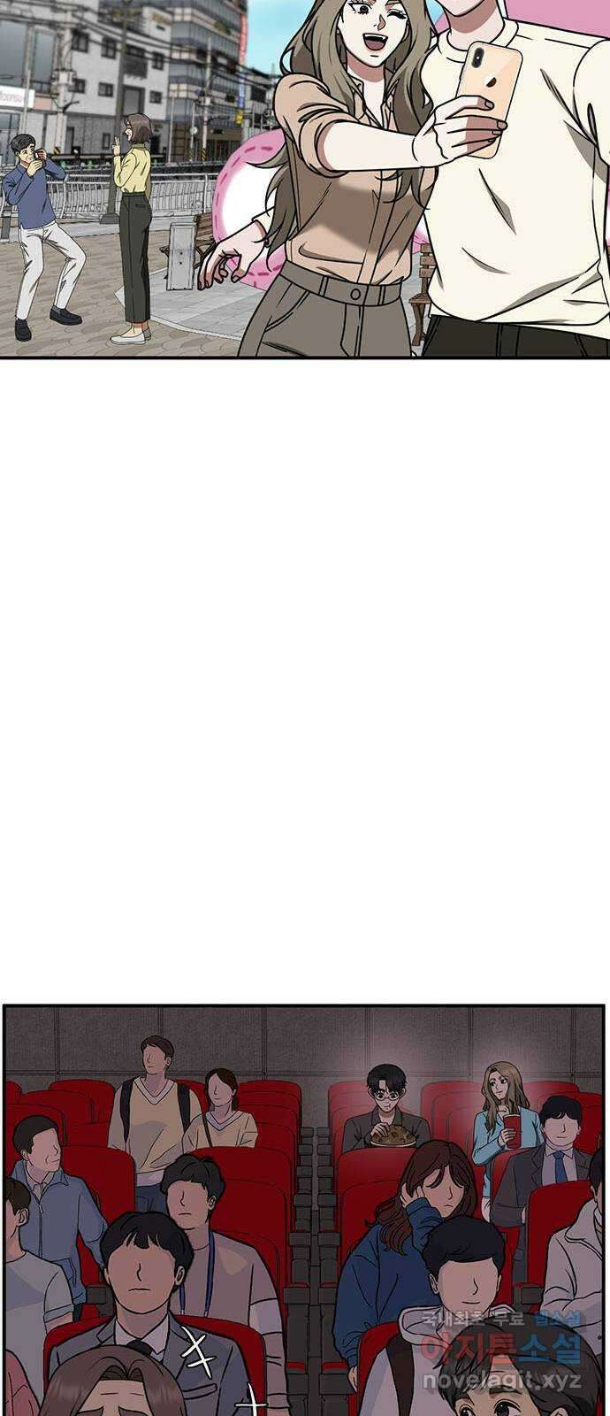 나를 바꿔줘 시즌1 외전7 여민서 56