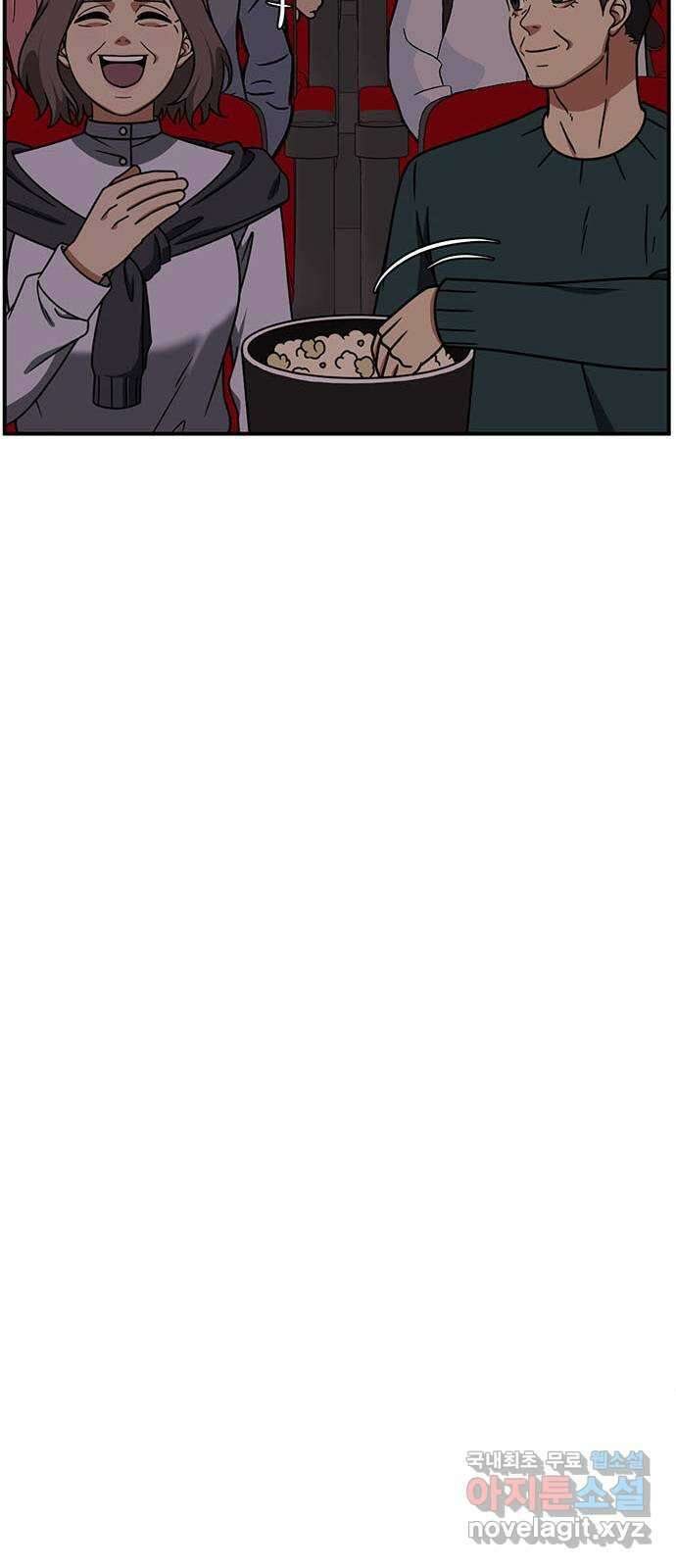 나를 바꿔줘 시즌1 외전7 여민서 57