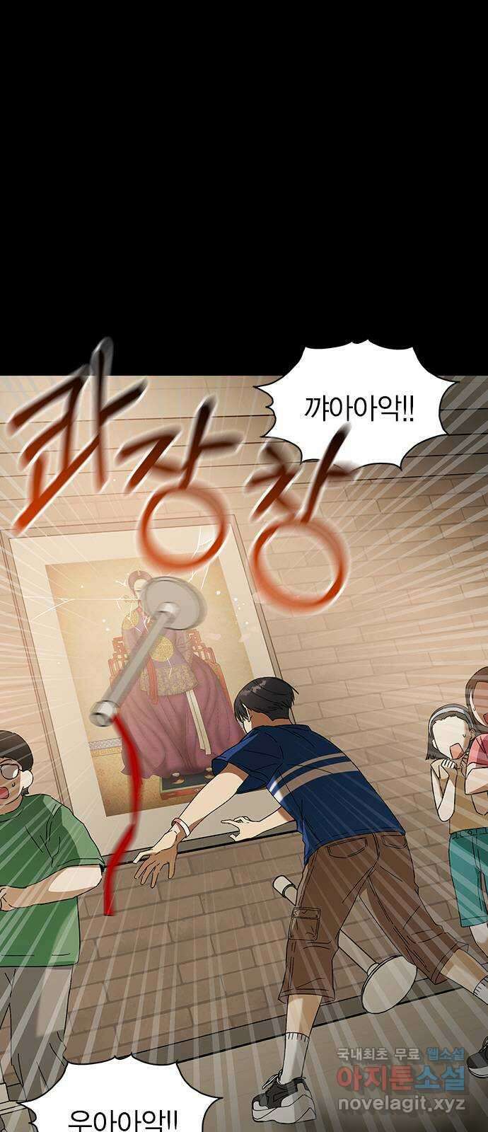 전생연분 81화 여전히 무방비하군요 연화 5