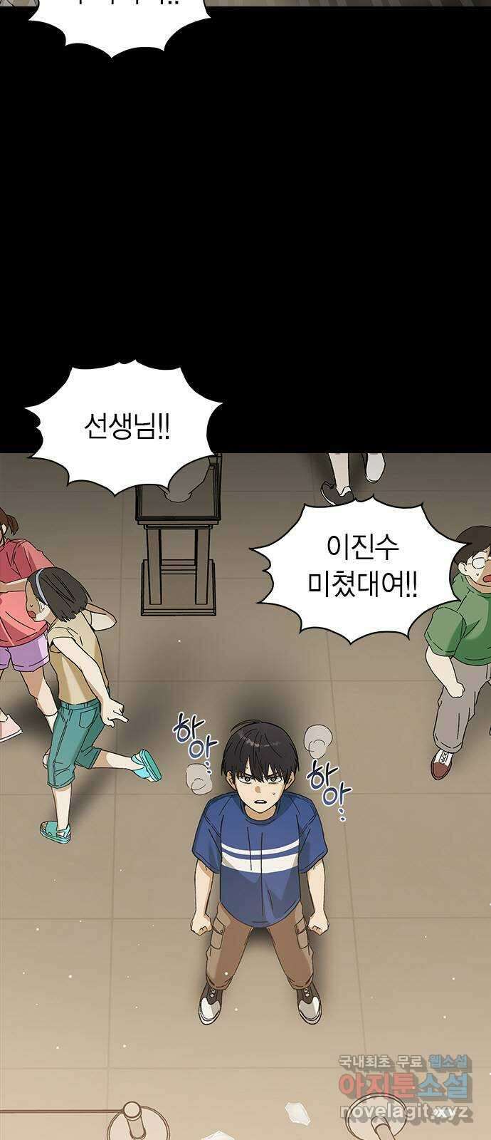 전생연분 81화 여전히 무방비하군요 연화 6