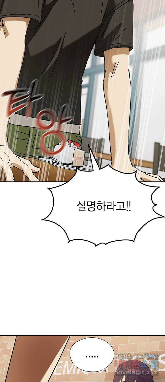 전생연분 81화 여전히 무방비하군요 연화 15