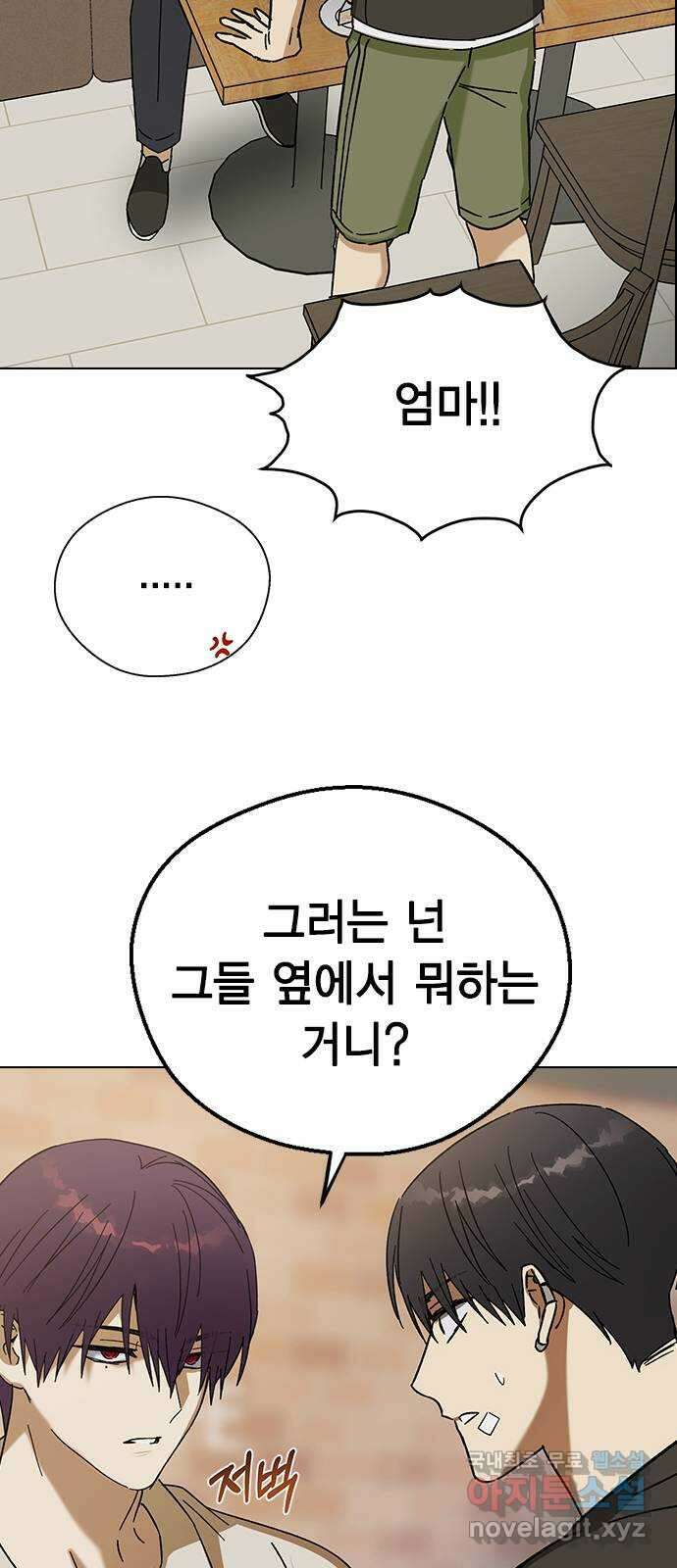 전생연분 81화 여전히 무방비하군요 연화 22