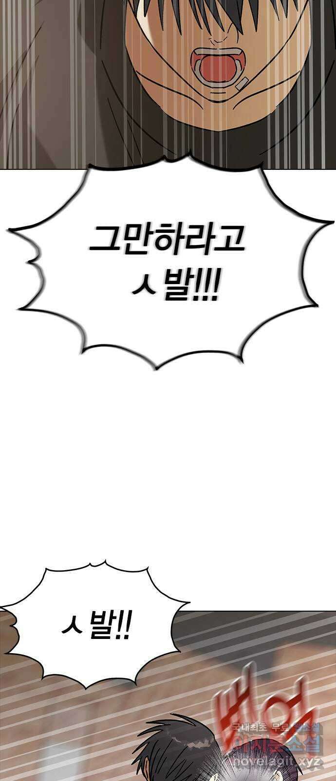 전생연분 81화 여전히 무방비하군요 연화 38