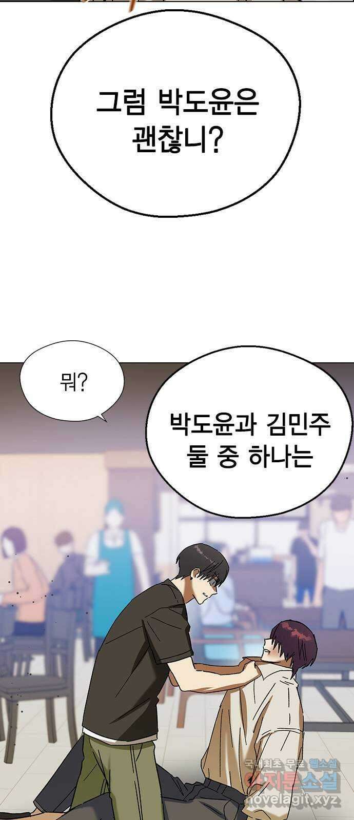 전생연분 81화 여전히 무방비하군요 연화 41