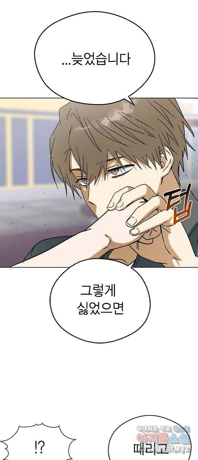 전생연분 81화 여전히 무방비하군요 연화 54