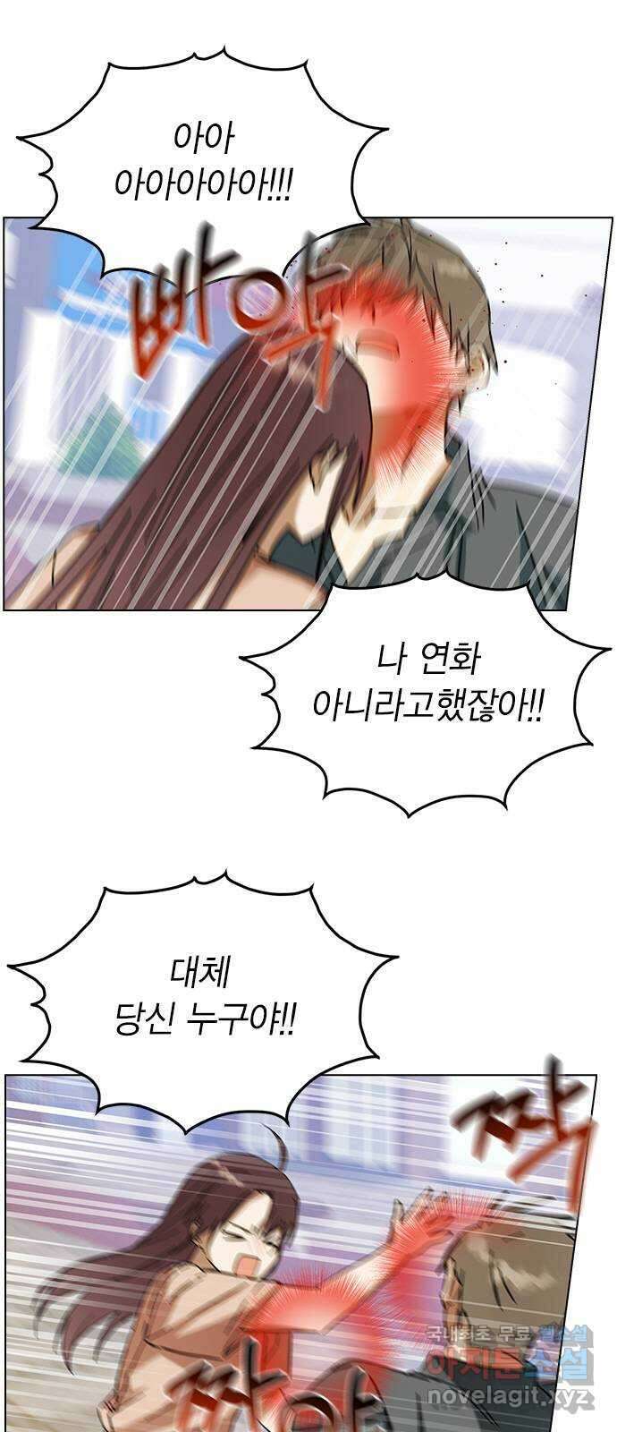 전생연분 81화 여전히 무방비하군요 연화 57