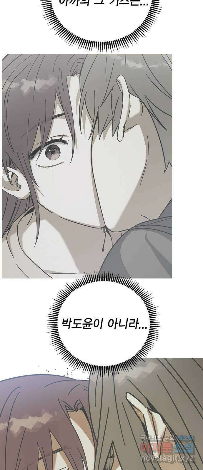 전생연분 81화 여전히 무방비하군요 연화 63