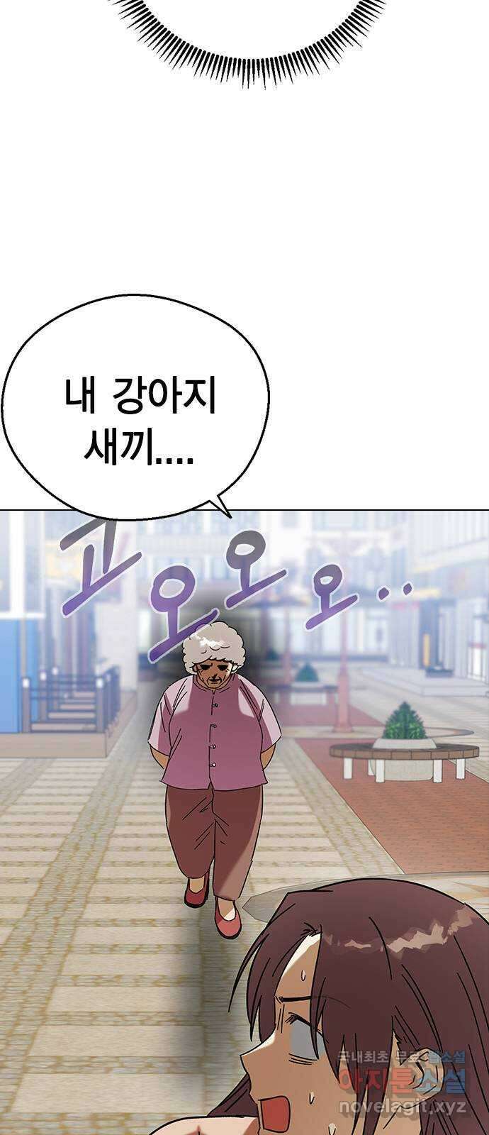 전생연분 81화 여전히 무방비하군요 연화 66