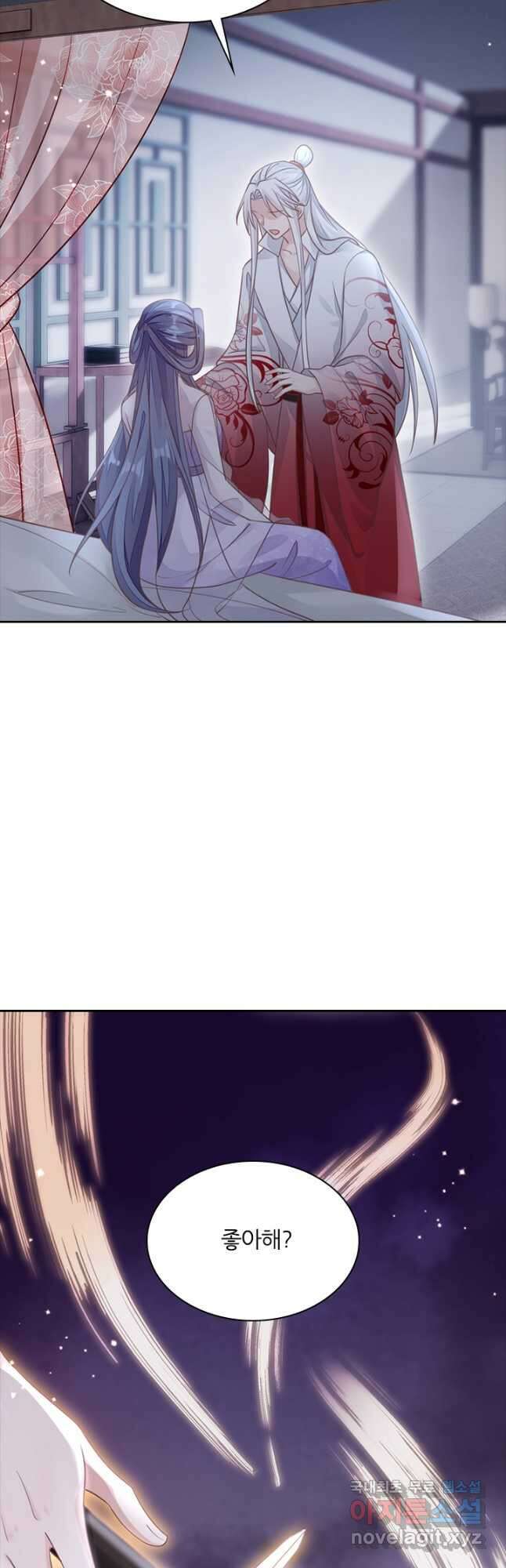 나보고 개과천선하라고 65화 6