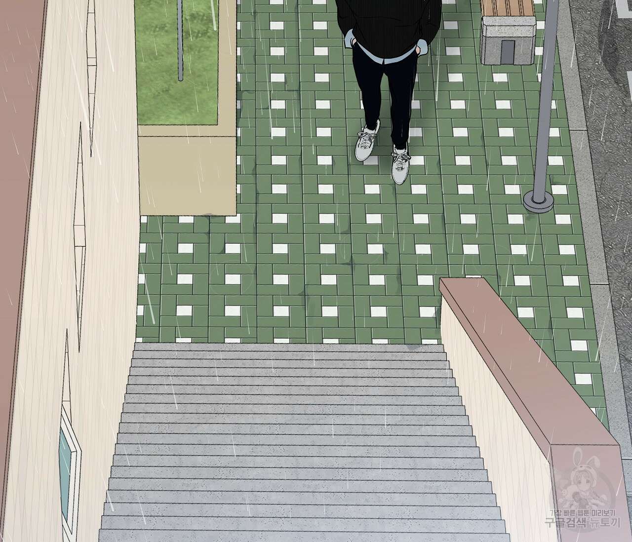 수평낙하 18화 9
