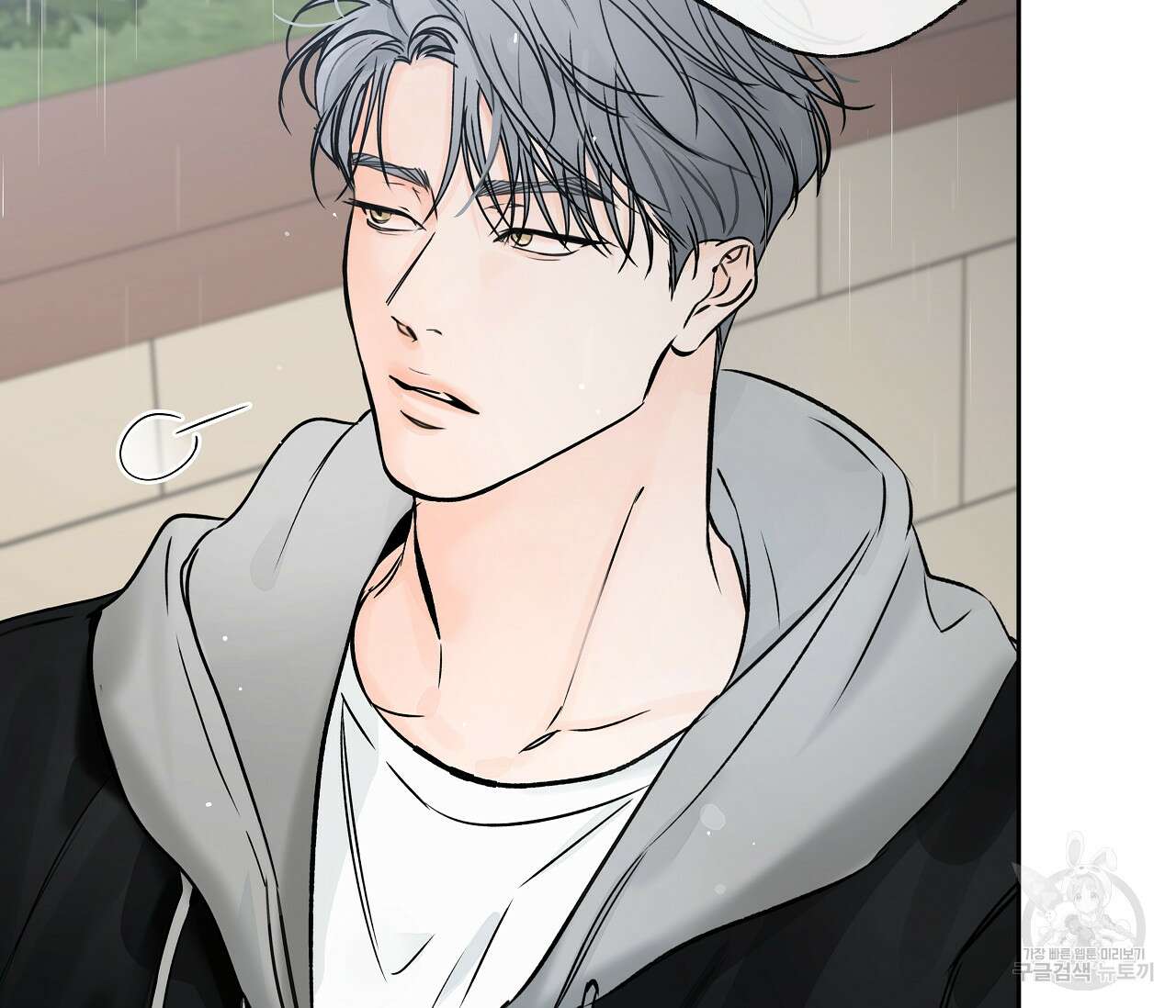 수평낙하 18화 17