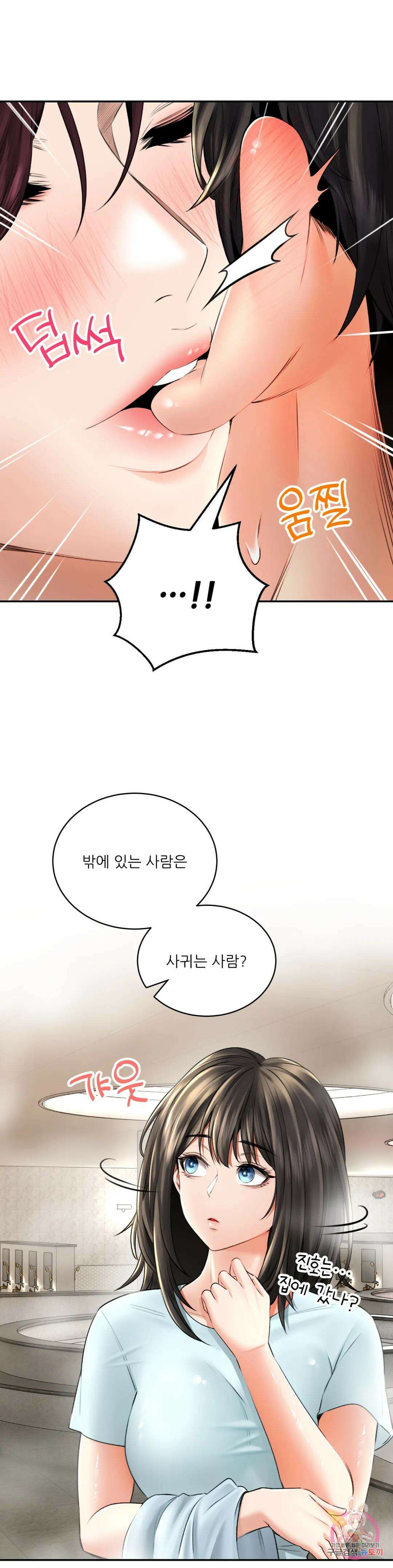 약초애담 8화 8
