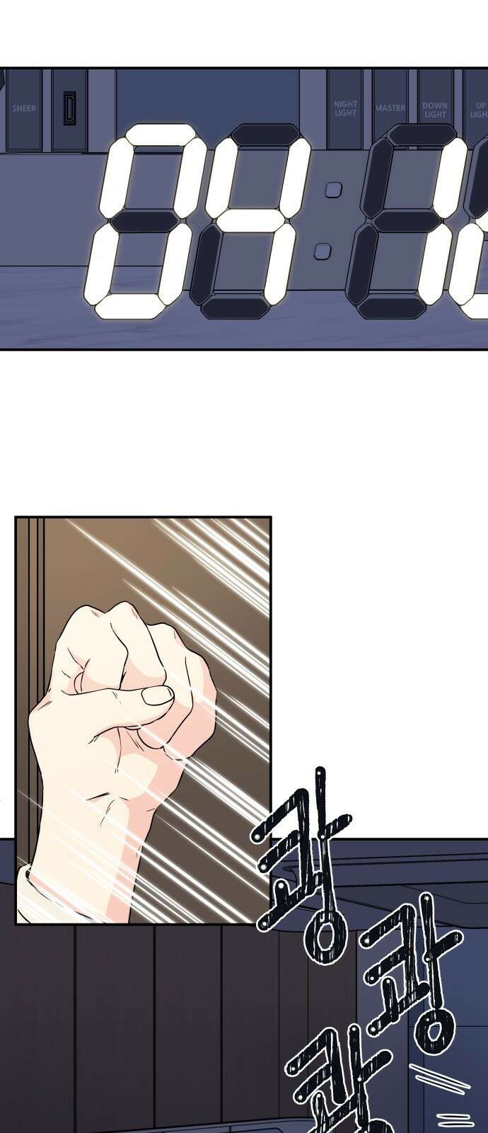 멸망으로 시작하는! 근미래 생존법 2화 2