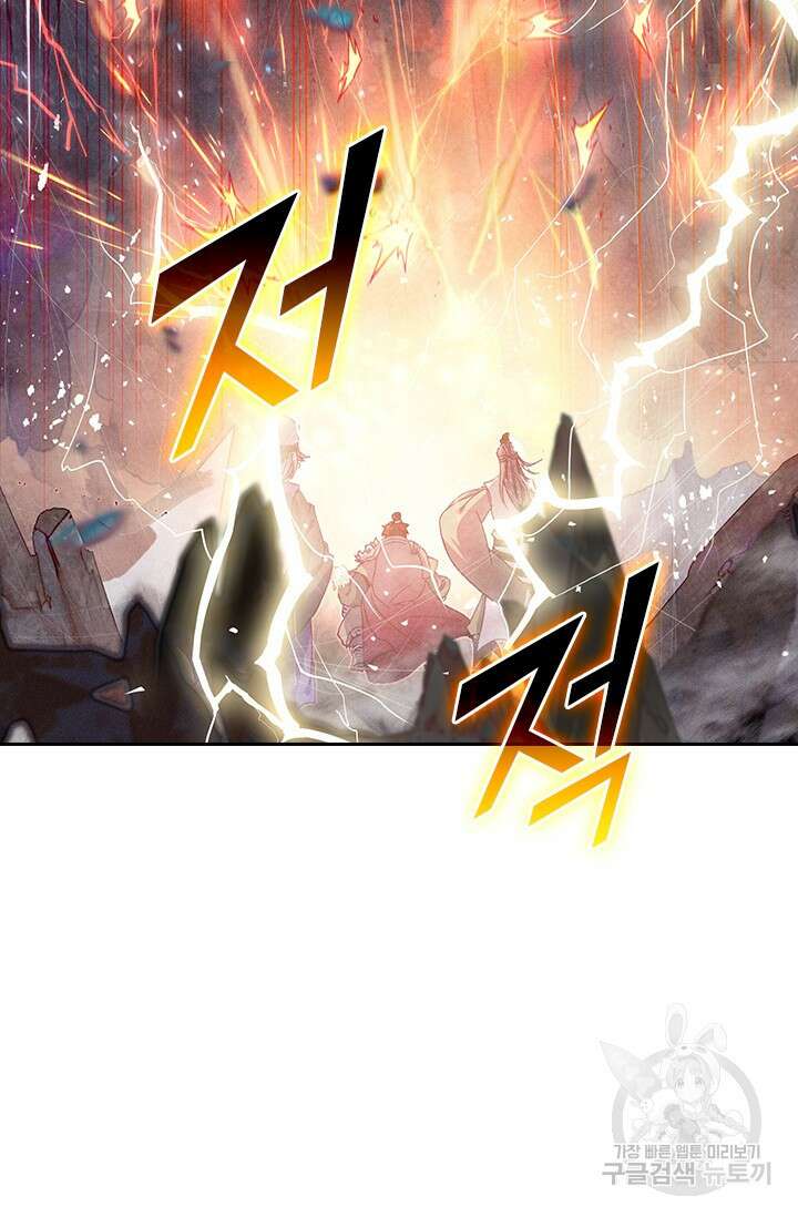 학사신공 선계편 2화 5