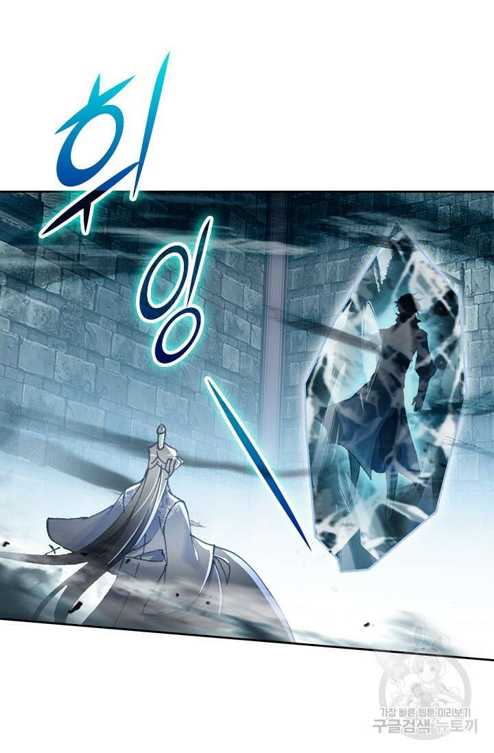 학사신공 선계편 12화 12