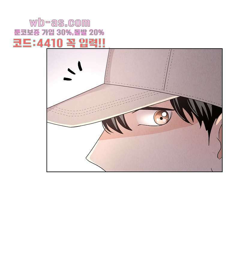 굿바이 사돈 13화 7