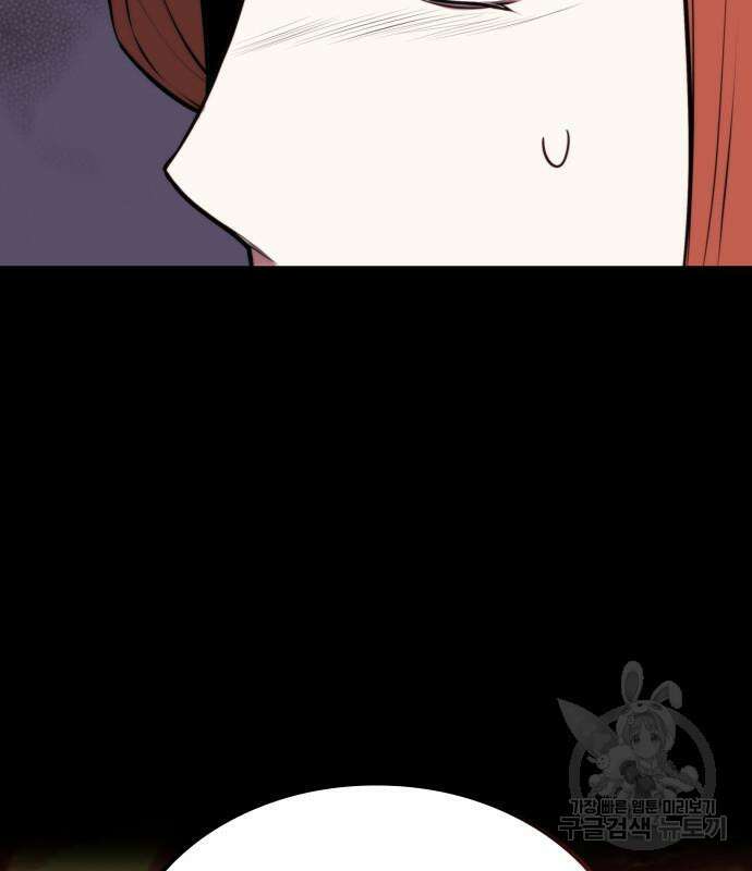 낙향문사전 2부 96화 29