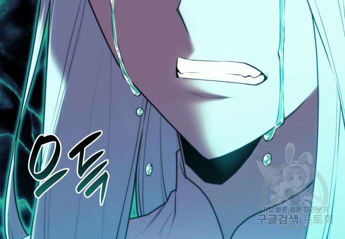 낙향문사전 2부 96화 35