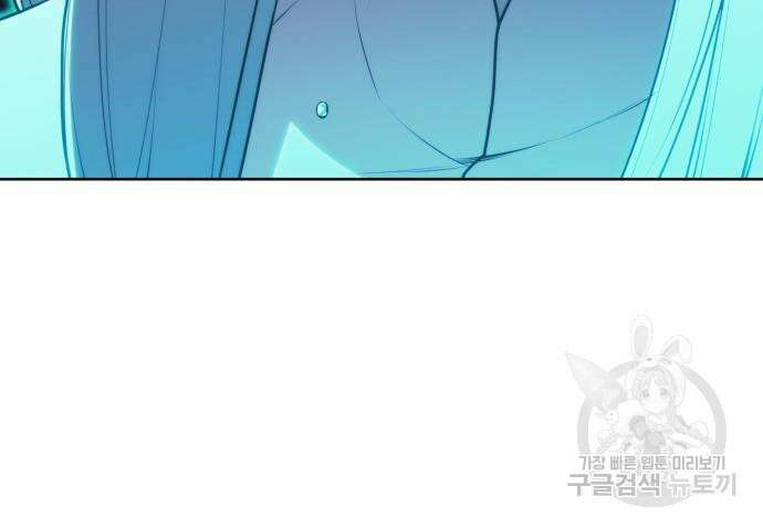 낙향문사전 2부 96화 36