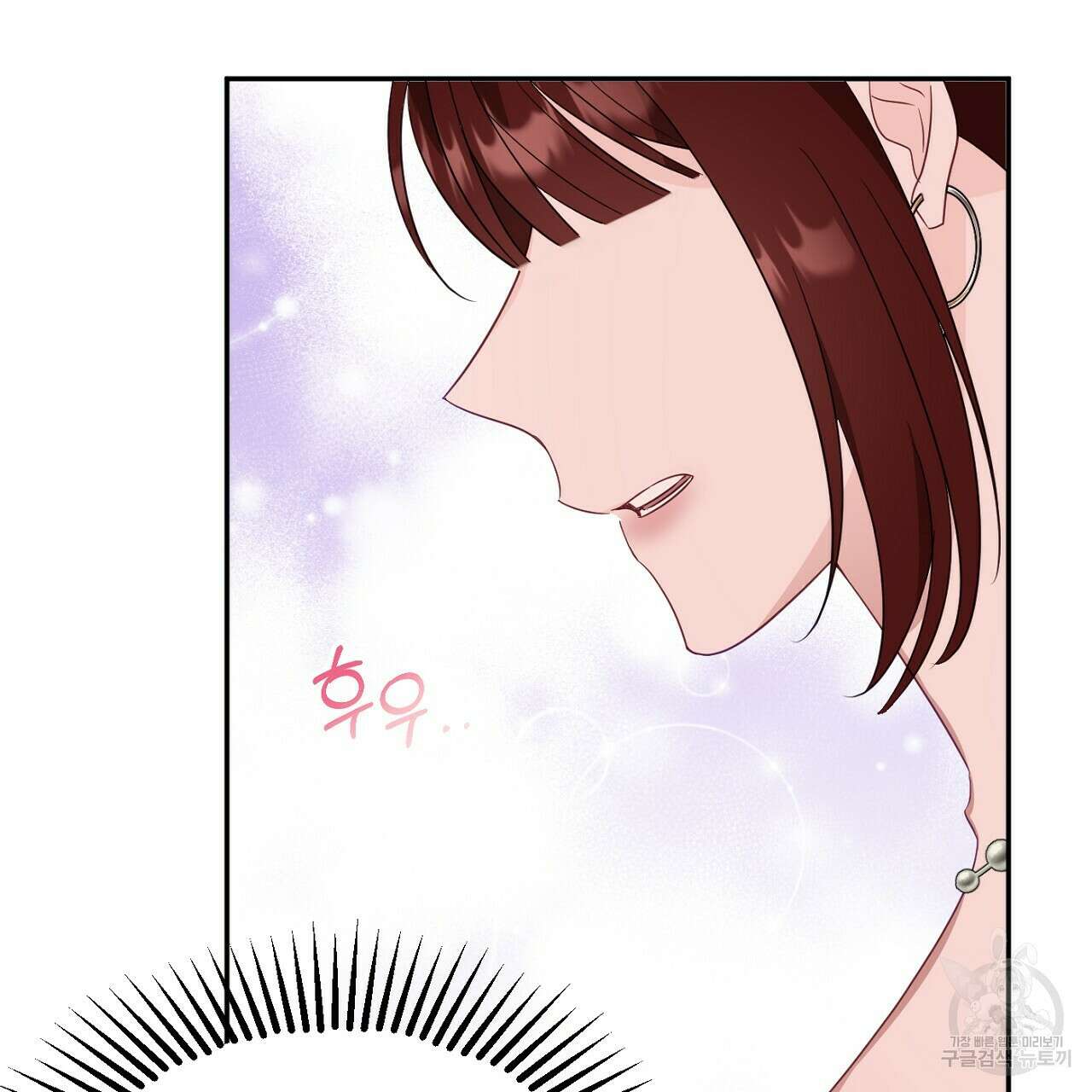 까마귀 공작 부인 46화 14