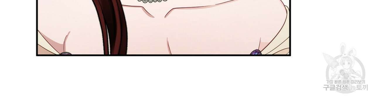까마귀 공작 부인 46화 33