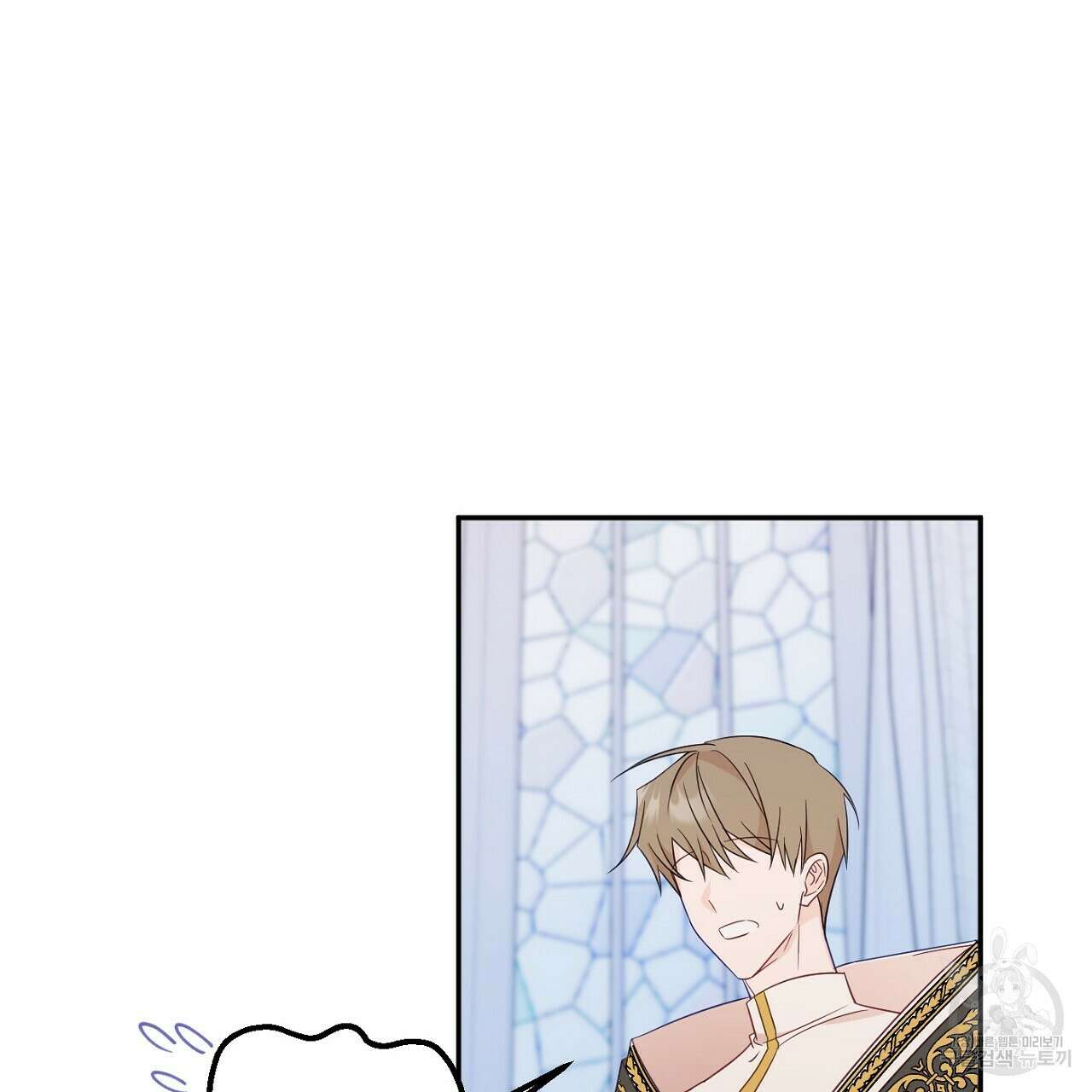 까마귀 공작 부인 46화 34