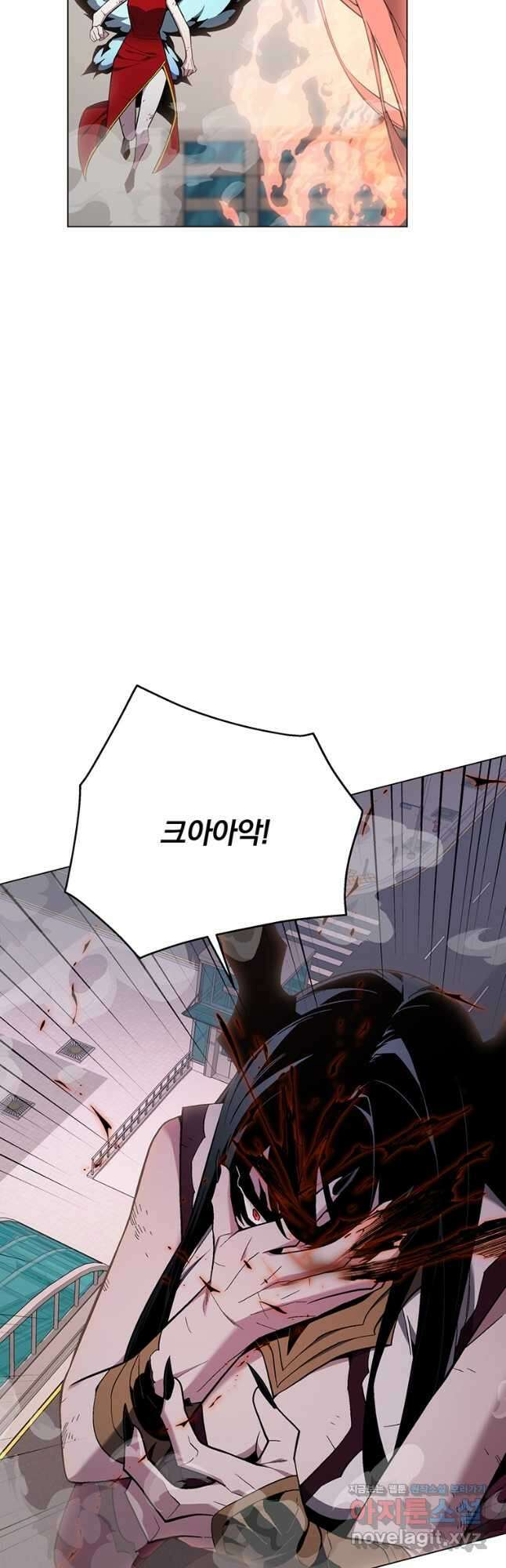 훈수 두는 천마님 100화 10