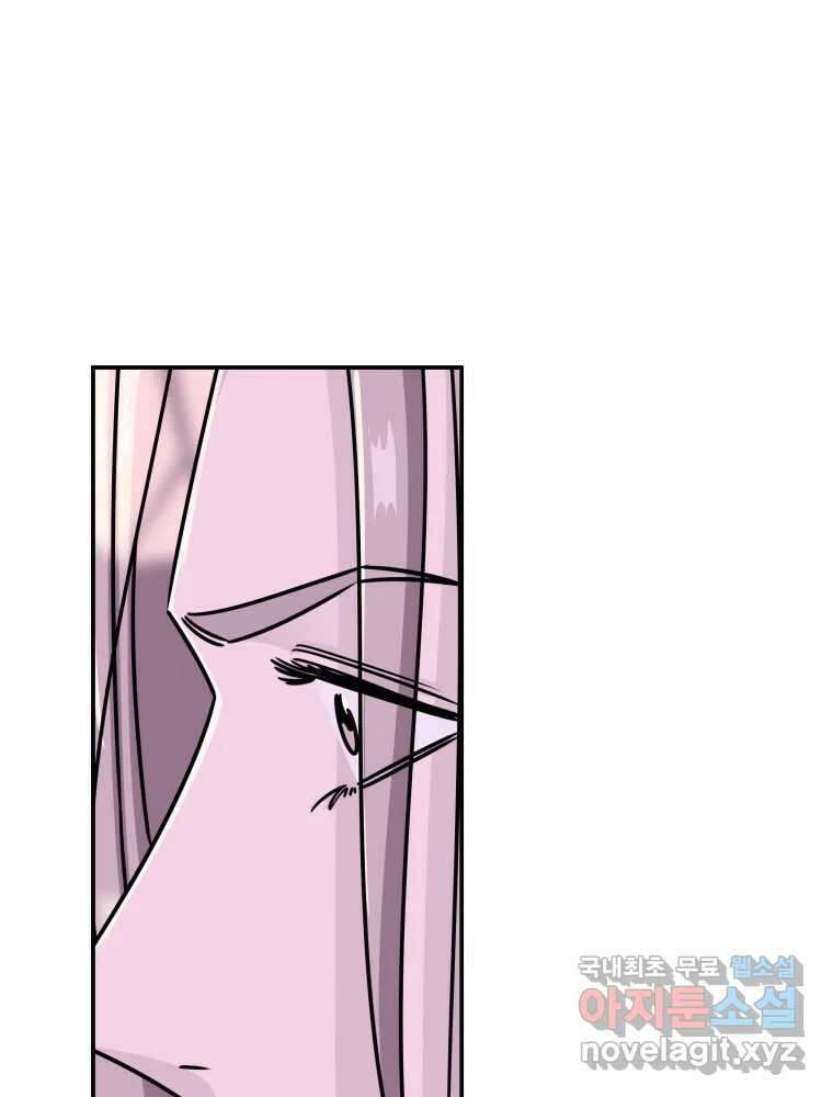 반짝이는 노예생활 20화 6