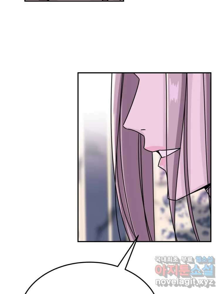 반짝이는 노예생활 20화 7
