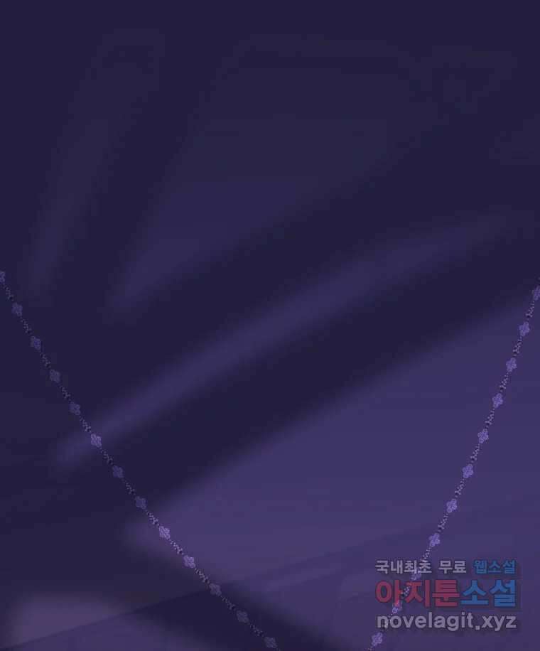 반짝이는 노예생활 20화 21