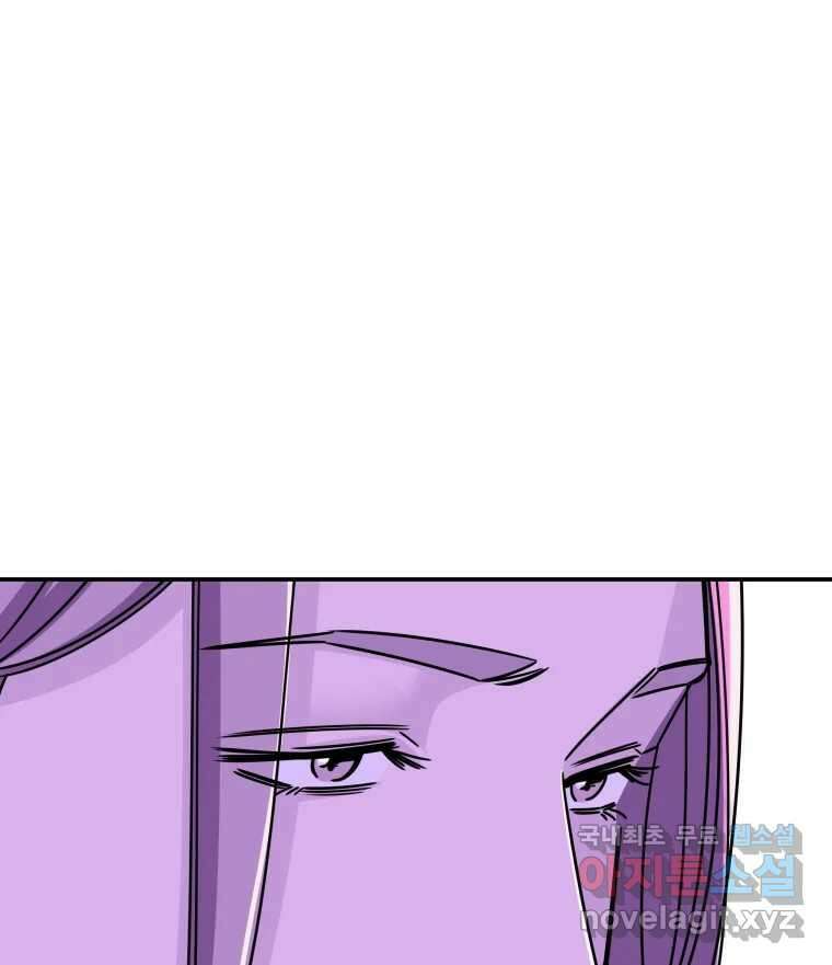 반짝이는 노예생활 20화 31