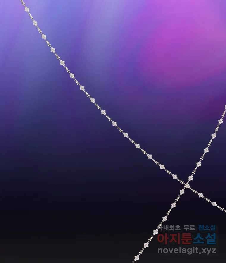 반짝이는 노예생활 20화 34