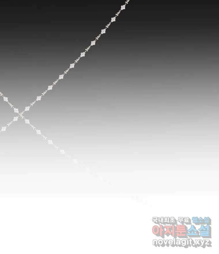 반짝이는 노예생활 20화 35