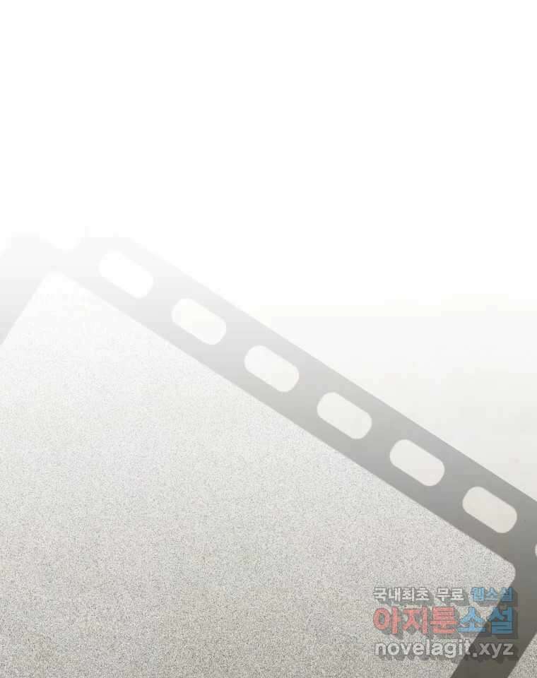 반짝이는 노예생활 20화 36